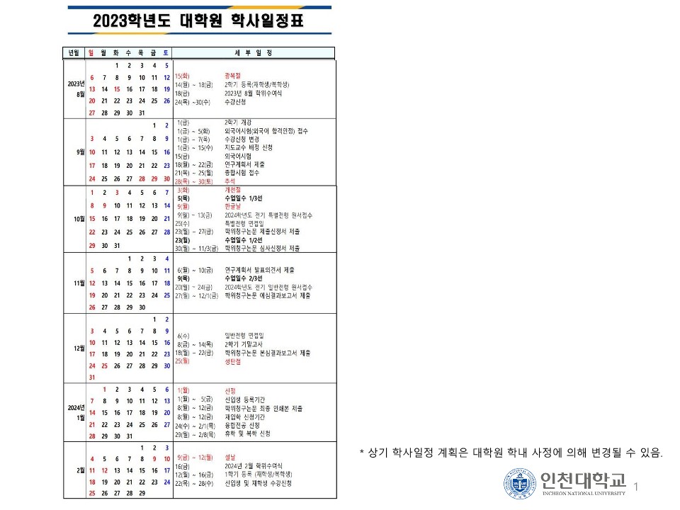 안내책자