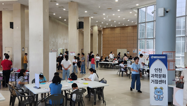 인천대학교 2026 글로벌 희망완성 프로젝트 ‘다문화 가정을 위한 역사와 과학의 만남’참석자들 추억 한가득 대표이미지