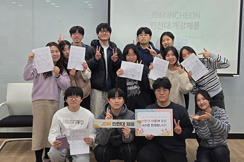 JDM Activity Photo