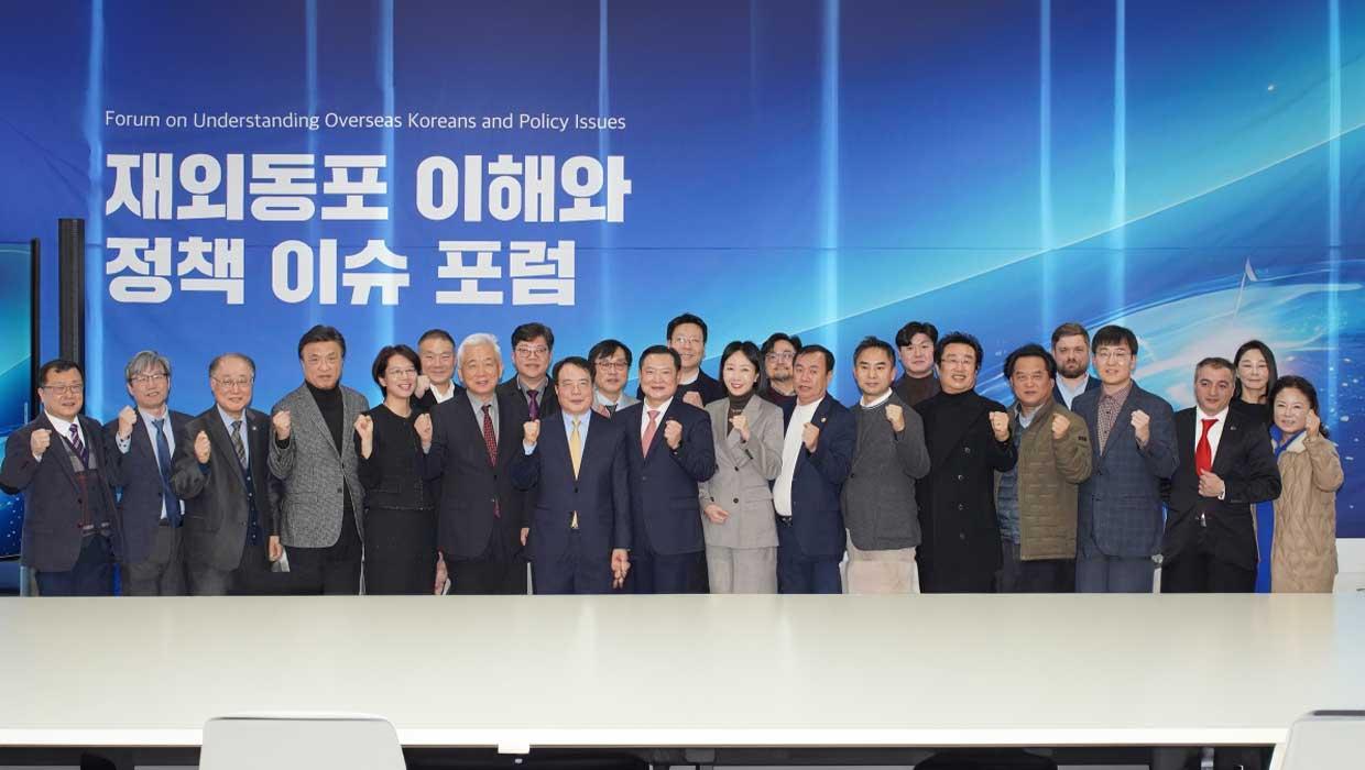 The Forum on Understanding Overseas Koreans and Po 대표이미지