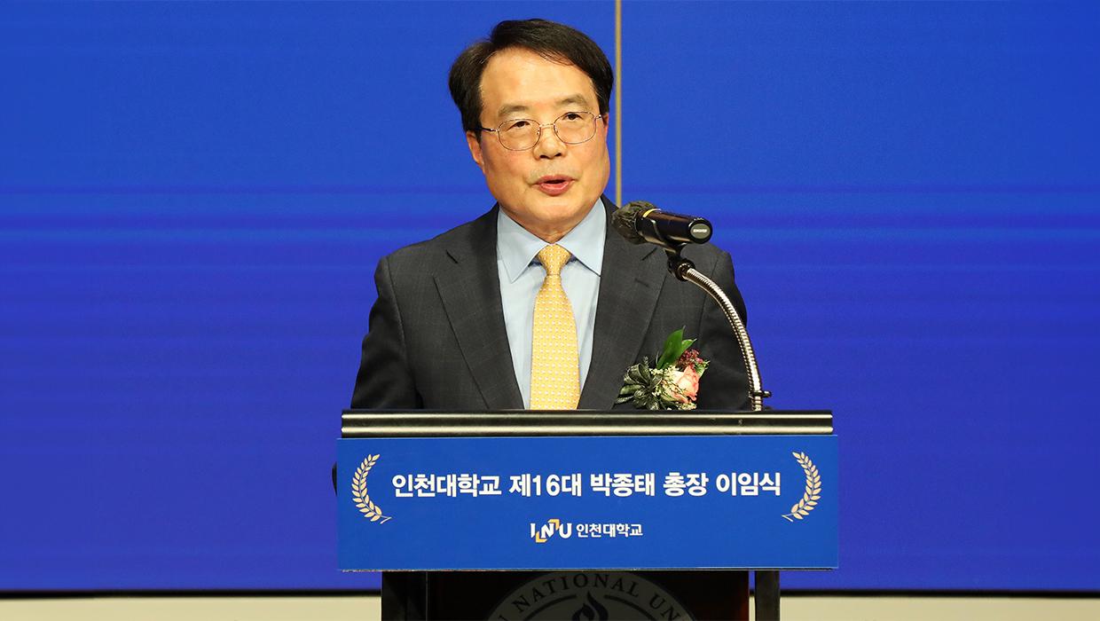 Farewell Ceremony Held for Dr. Jong-Tae Park, 16th 대표이미지