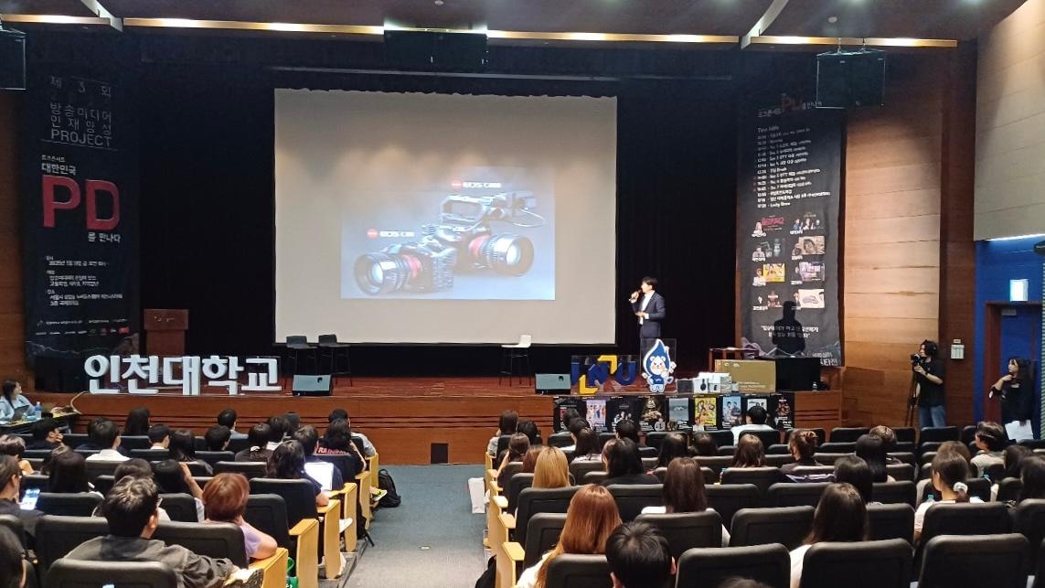 Incheon National University University Job Plus Center Successfully Hosts Phase 1 Talk Concert of the 2025 Broadcasting and Media Talent Development Project 대표이미지