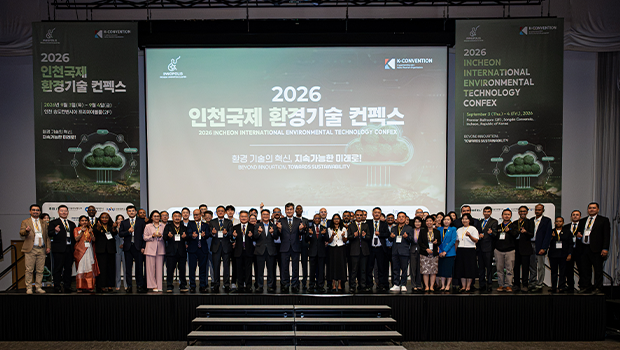 Environmental Technology to Market, and to the World: A Successful Close for the Incheon International Environmental Technology Confex main image
