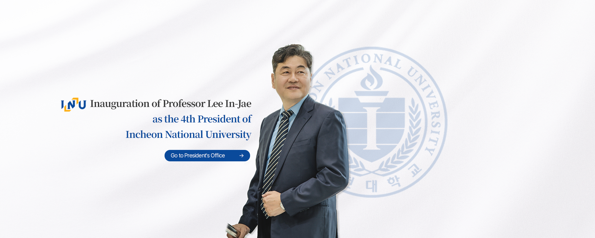 Inauguration of Professor Lee In-Jae as the 4th President of Incheon National University, Go to President's Office