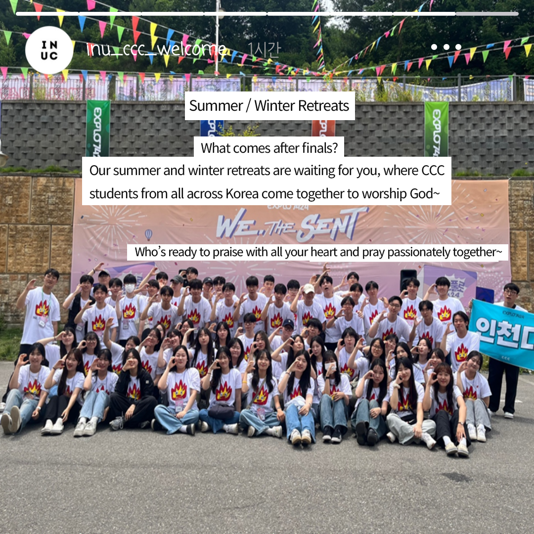 CCC activity photo. Summer/Winter Retreats. What comes after the semester ends? Summer and winter retreats await, where CCC students from across the country gather to worship God together. Come join us in joyful praise and heartfelt prayer!