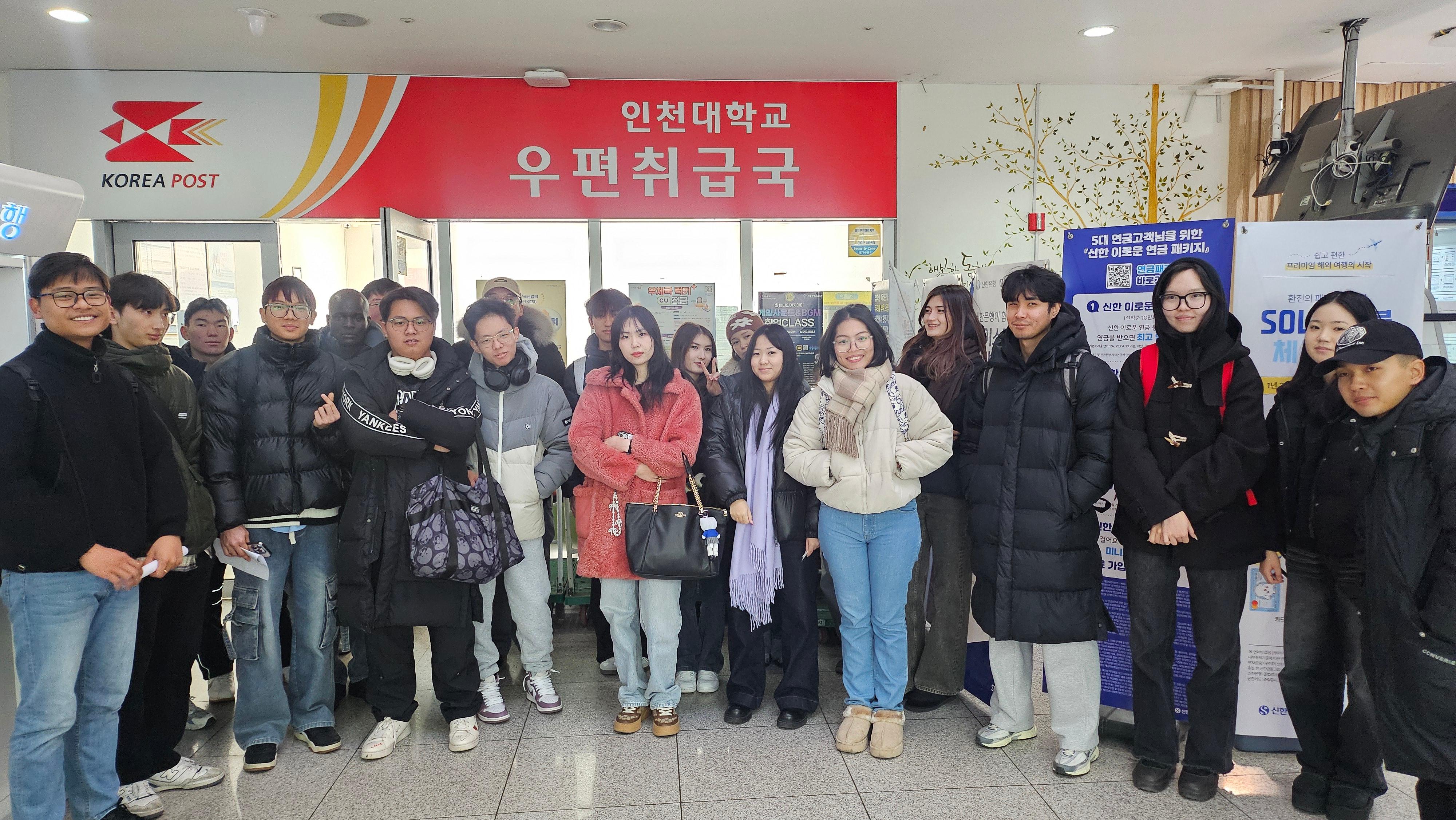 2025 겨울학기 송도캠퍼스 방문 대표이미지